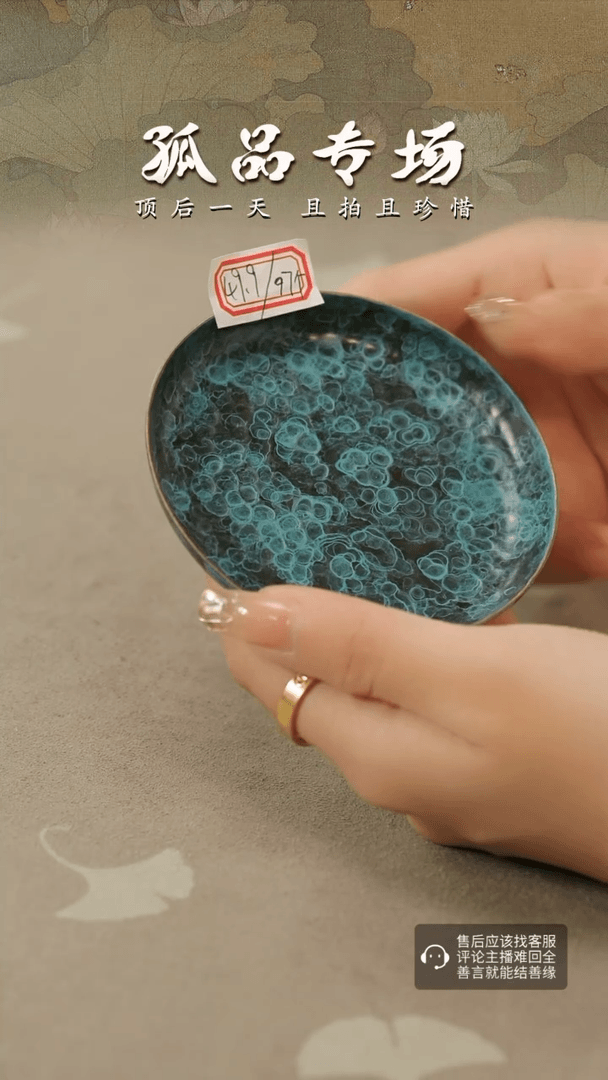 【闪购商品】无多样性发货其一 编号123