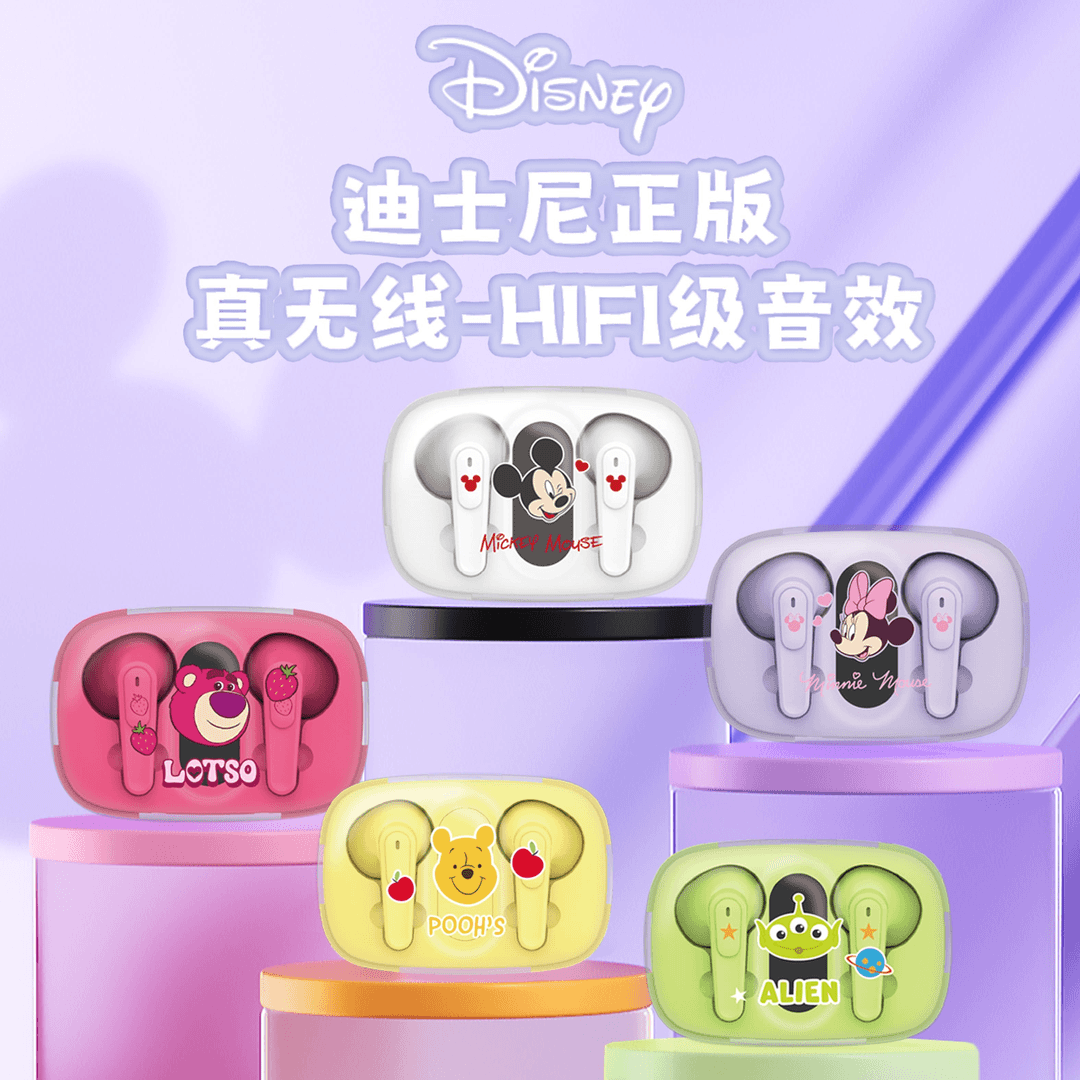 Disney/迪士尼