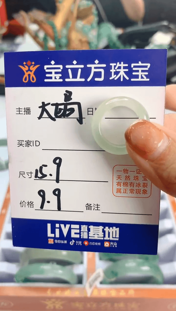 【闪购商品】石英质玉戒指未镶嵌天然独龙玉戒圈