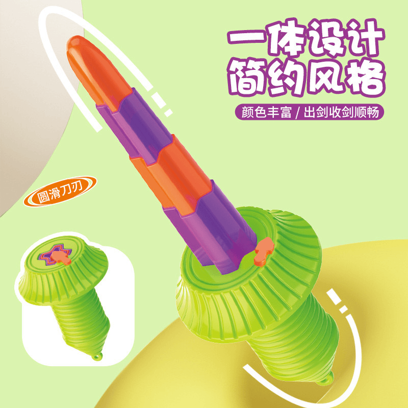 弹驰迷你伸缩萝卜剑解压设计风格多样短款好玩变形简单有趣组装