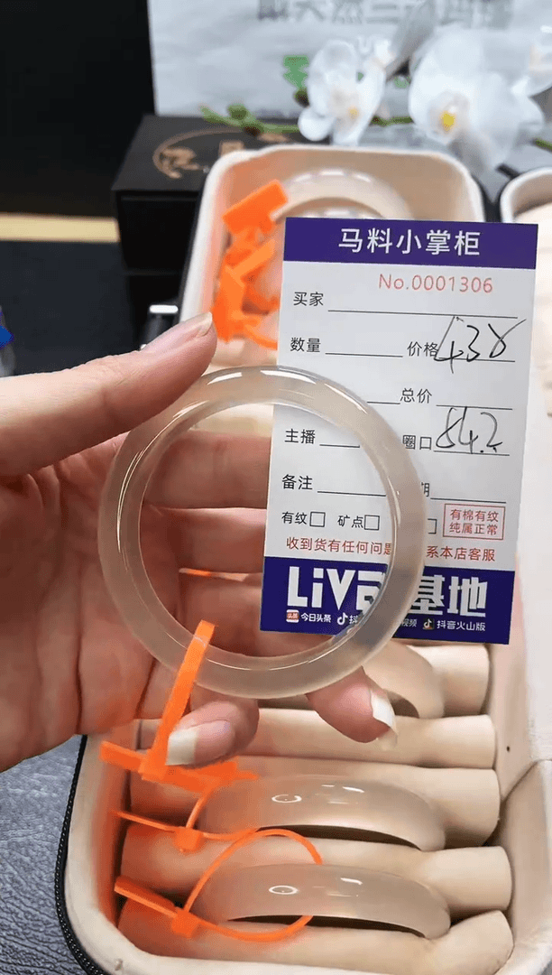 【闪购商品】玛瑙/玉髓手镯未镶嵌1306