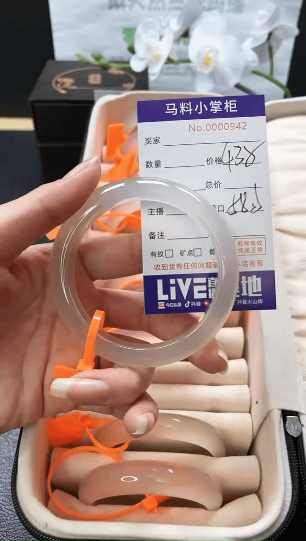 【闪购商品】玛瑙/玉髓手镯未镶嵌0942