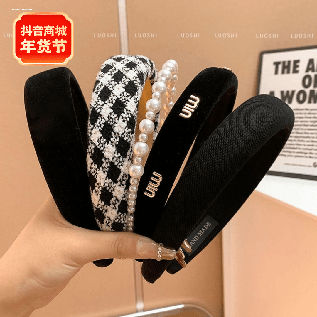 丝绒发箍新款简约发饰气质复古秋冬法式时尚日韩女款精致小香风