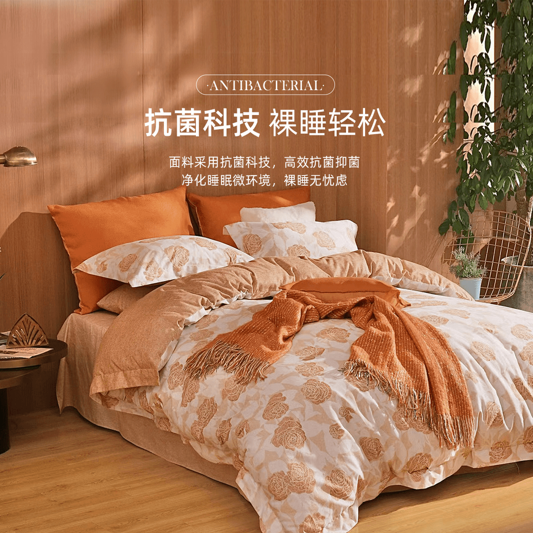 【水星心选】 水星家纺 繁花暖希吸湿发热双面磨毛四件套床上用品
