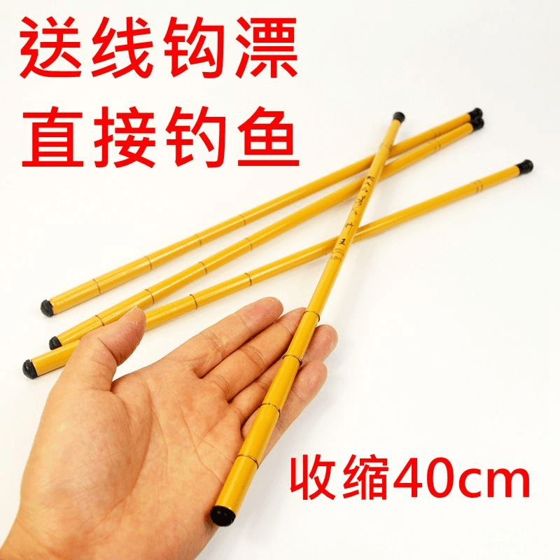 迷你手竿超轻超细钓鱼竿抄短节溪流竿钓虾竿钓小龙虾竿儿童鱼竿