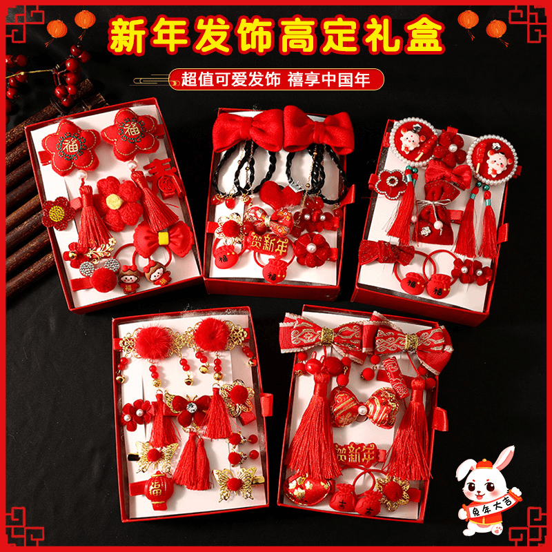 中国风儿童发夹新年发饰礼盒套装高端女童发卡宝宝拜年喜庆首饰盒