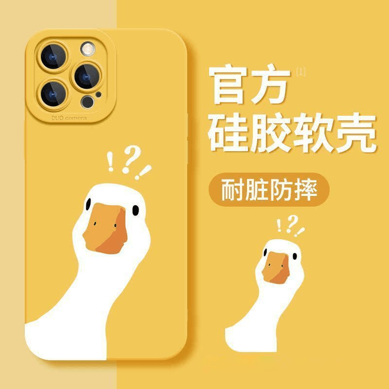 搞怪小鸭子适用苹果15promax手机壳iphone14全包网红13/12/11/x潮