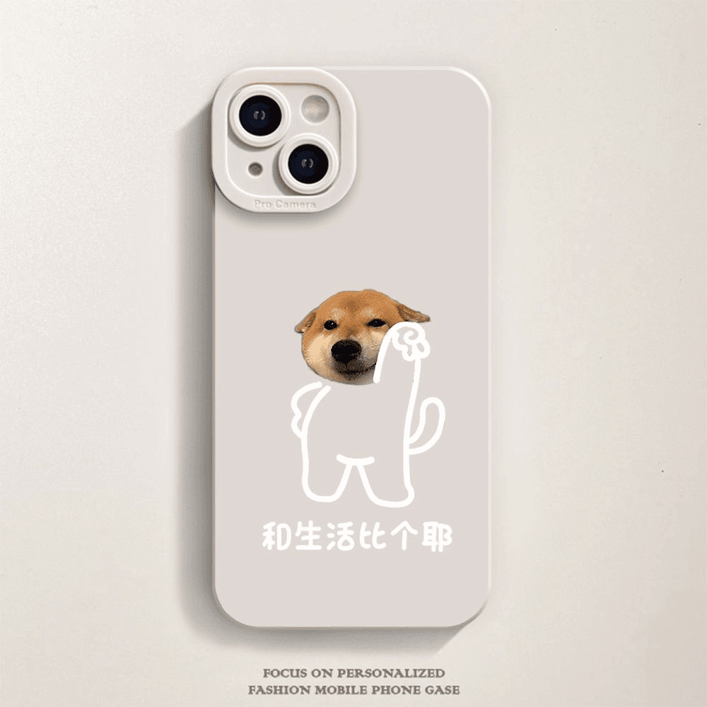 和生活比个耶手机壳iPhone15简约12/13/14promax防摔女款x/xs套软