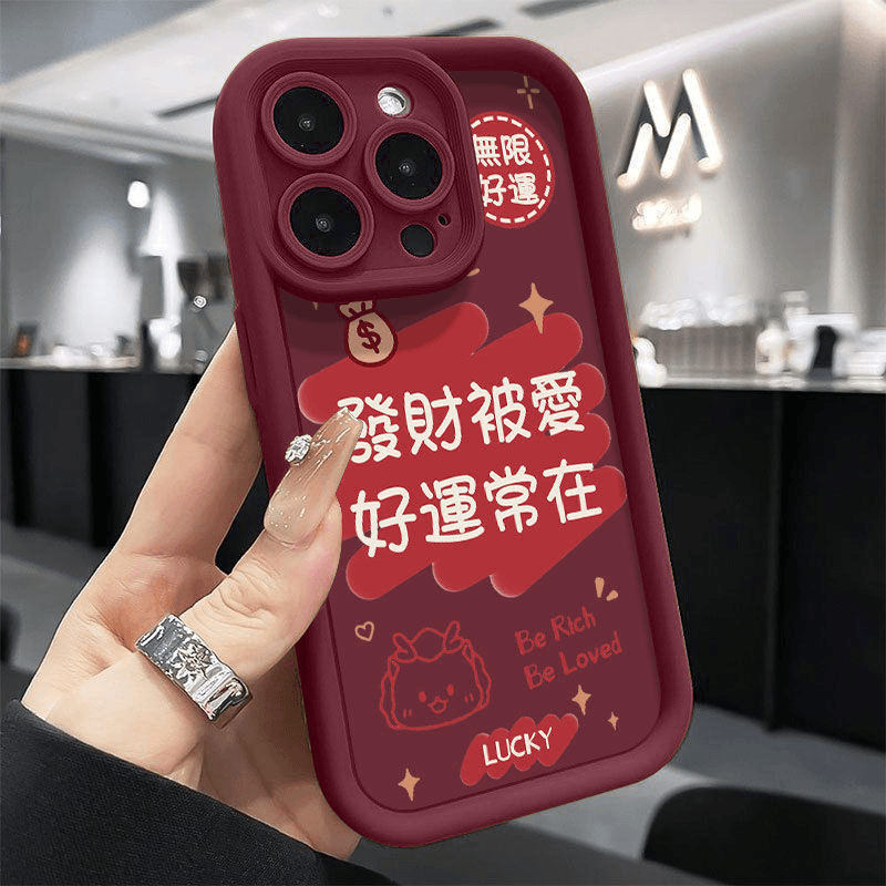 好运常在15手机壳iphone14promax创意13/12/11防摔ins女款x/xs套