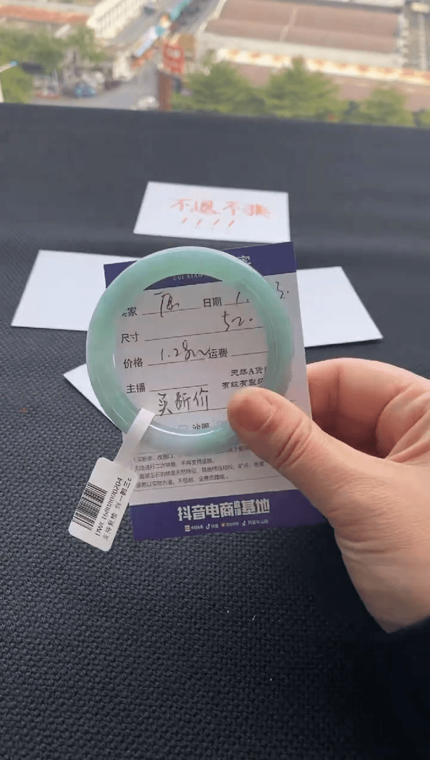 【闪购商品】翡翠手镯未镶嵌不退不换