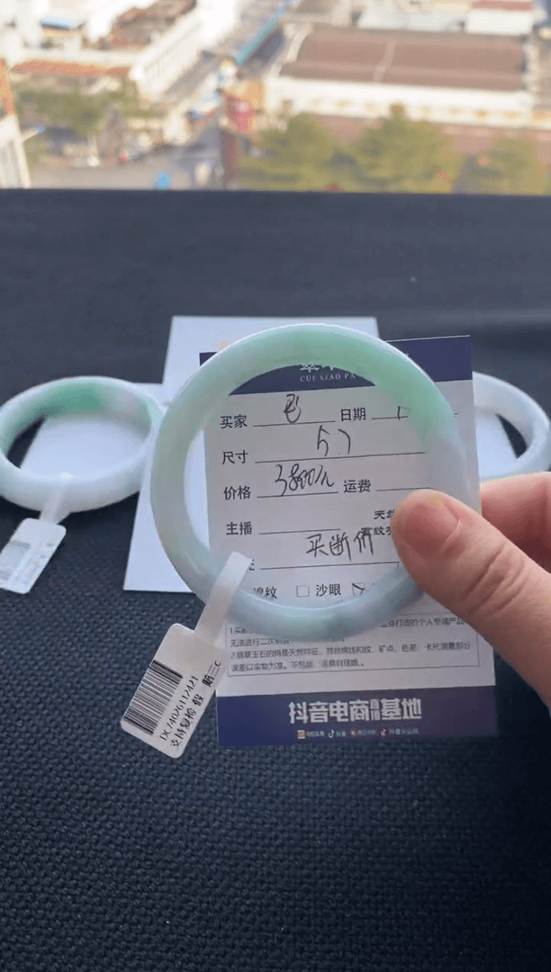 【闪购商品】翡翠手镯未镶嵌不退不换