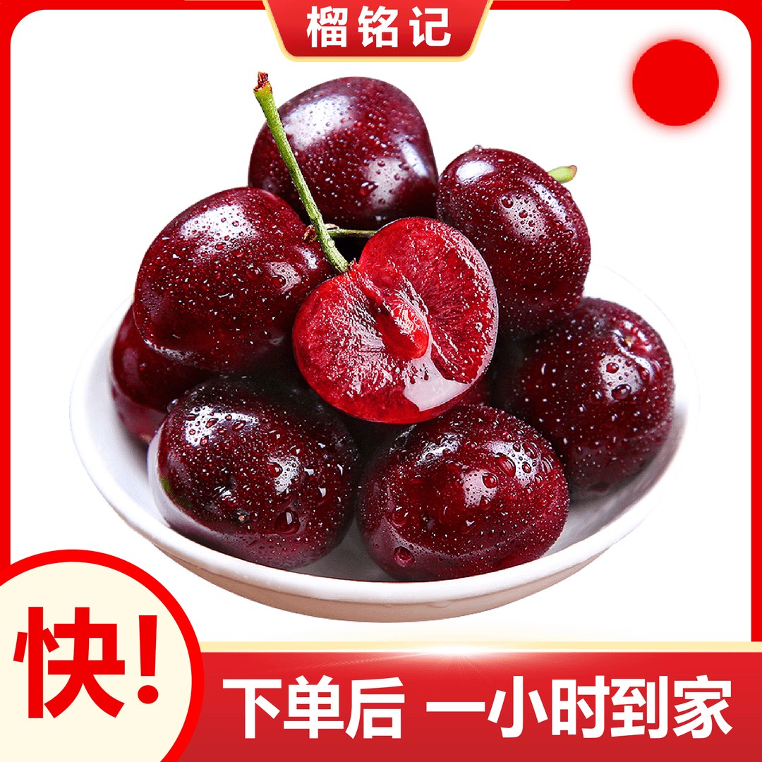 【2JD】波板智利车厘子5斤原箱高品质智利大樱桃新鲜孕妇水果礼盒