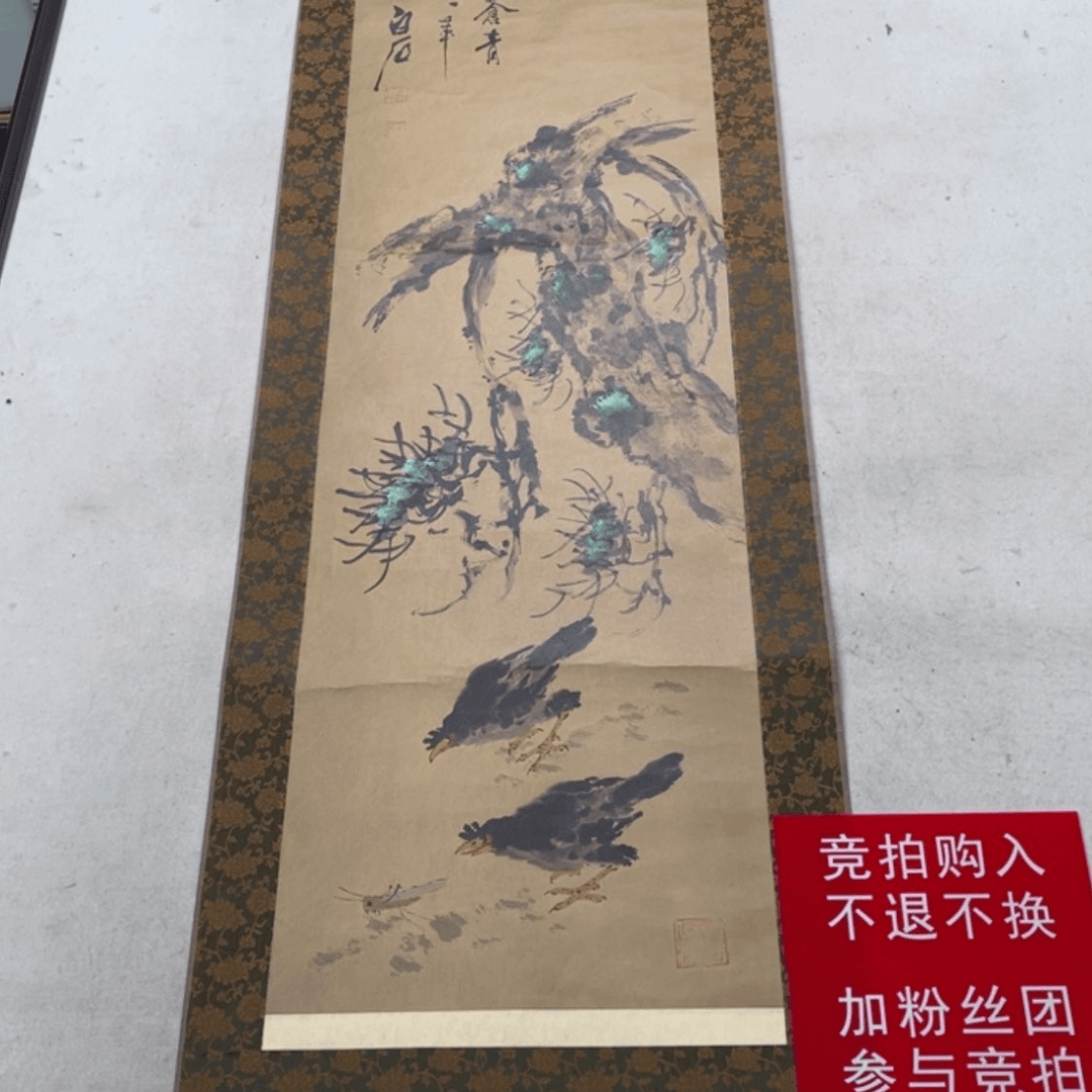 【闪购商品】绘画龙**茶115