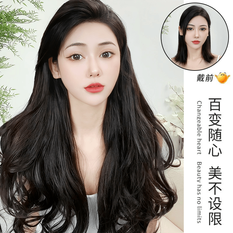 【气质百搭层次大波浪】假发片隐形蓬松无痕一片式接发片大卷波浪卷