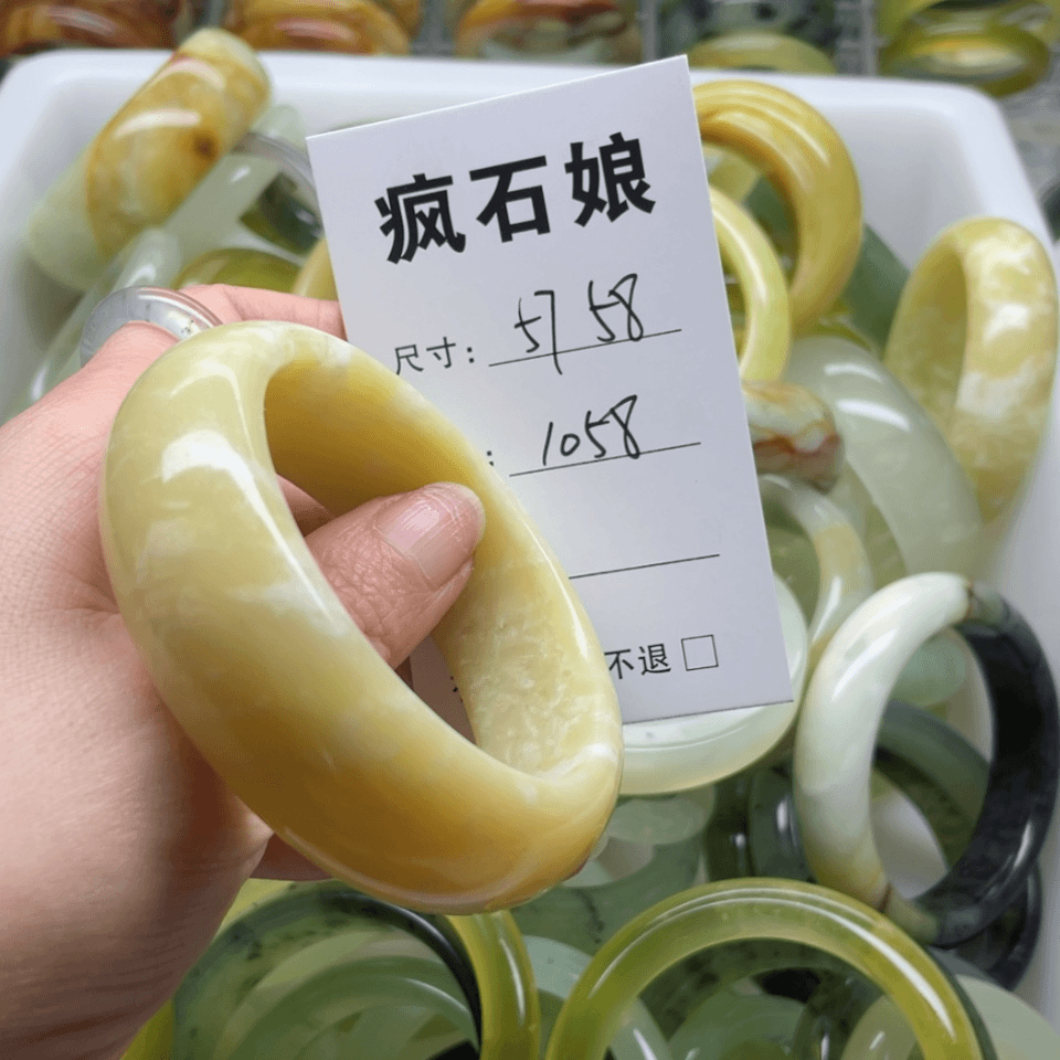 【闪购商品】蛇纹石玉手镯未镶嵌