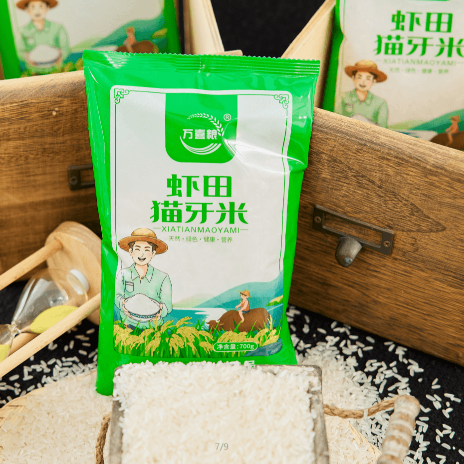 虾田米700g一袋------------糯米笋厂家补贴