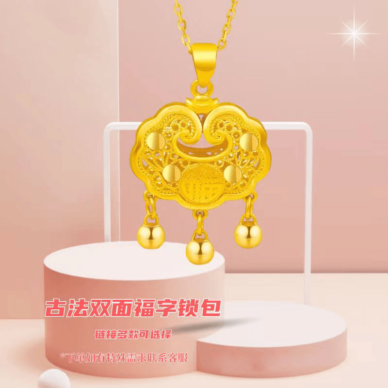 凯文黄金珠宝/足金祥云锁包 平安金锁 兔年宝宝锁包可爱 五金女孩