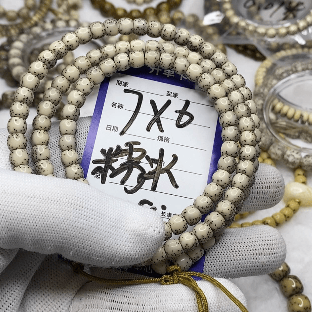 【闪购商品】星月菩提手串