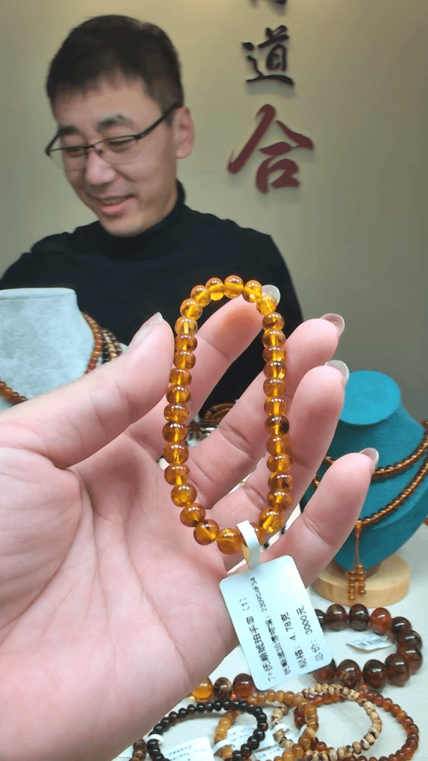 【闪购商品】琥珀裸石未镶嵌7+抚顺琥珀手串