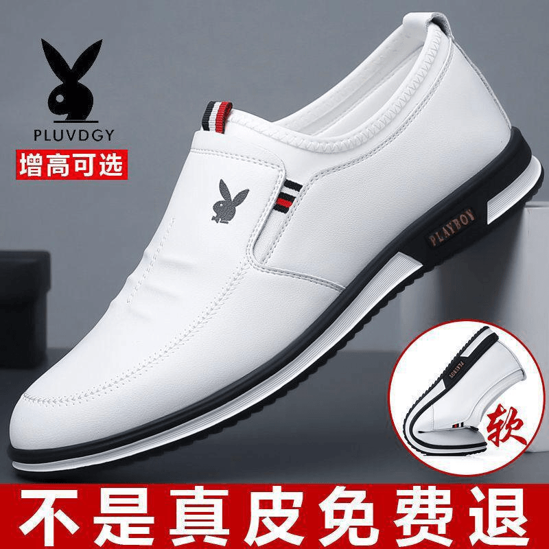 皮鞋男2023春秋小白鞋百搭内增高男士商务青年真皮休闲鞋白色男鞋