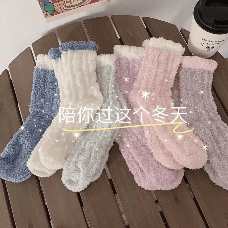 珊瑚绒毛毛袜子女秋冬季加厚加绒睡眠睡觉保暖孕妇月子产后宽松口