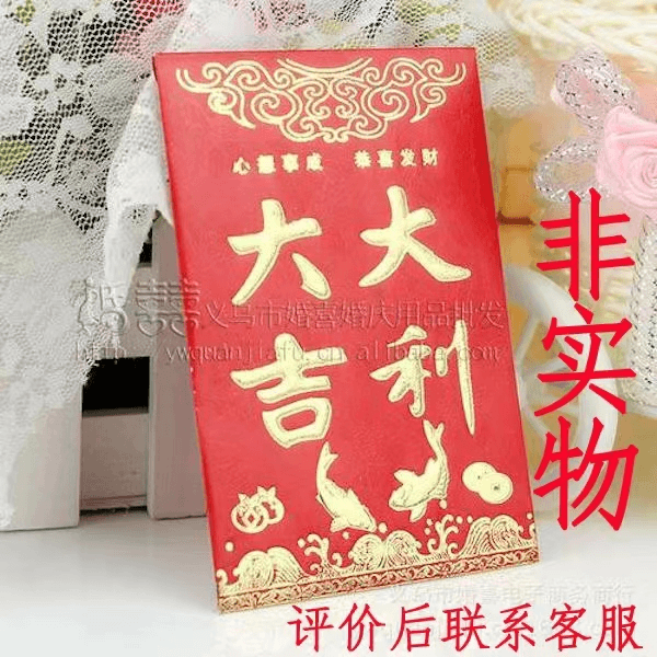 评价赠2元红包找客服