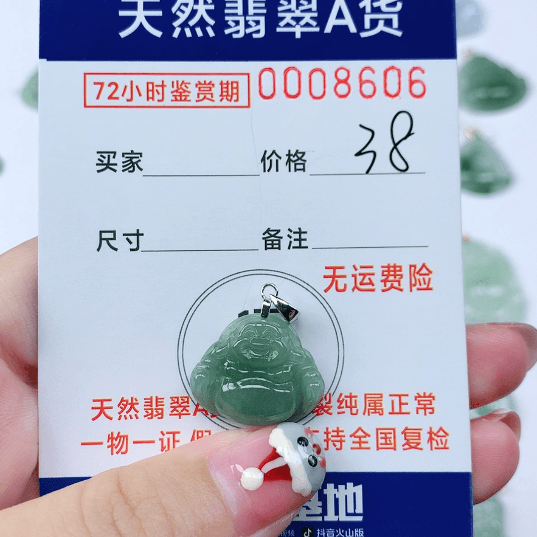 【闪购商品】翡翠颈饰银S925镶嵌