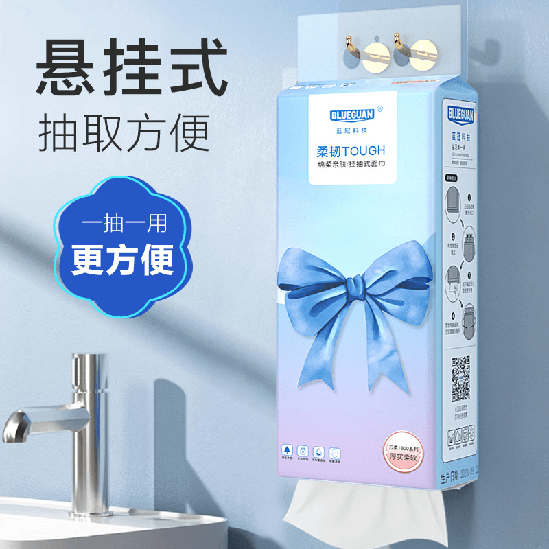 挂式纸巾抽纸软抽纸巾悬挂式抽纸 假发厂家赞助悬挂式纸巾厚实