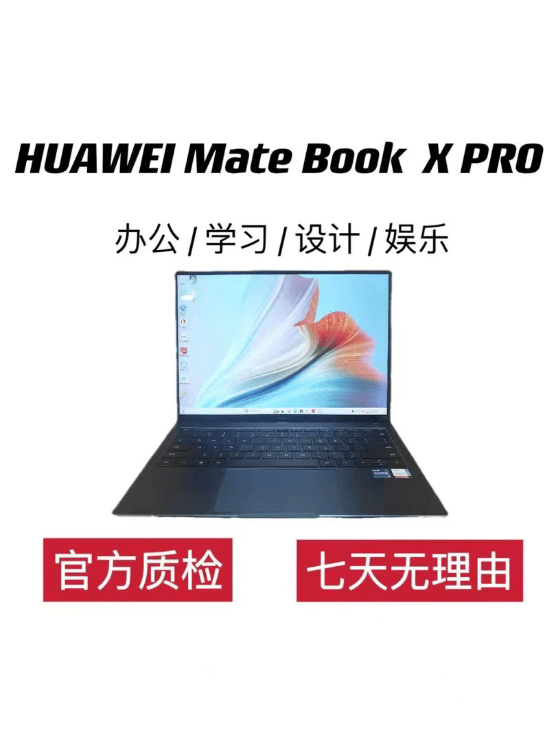 95新 Huawei/华为 Matebook Xpro