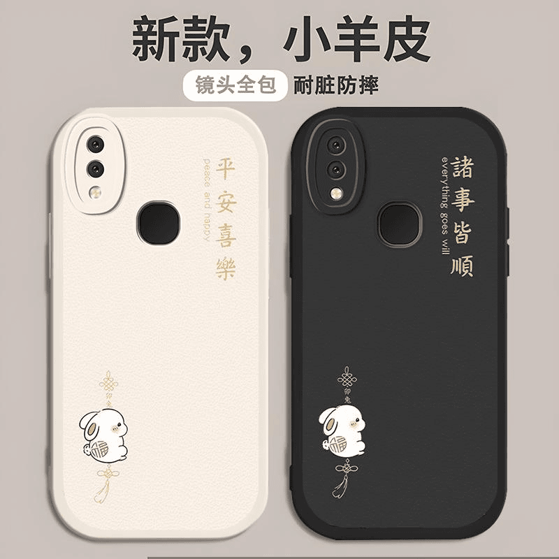 vivoZ3i手机壳VIVOz3I小羊皮兔兔诸事顺利新女款卡通潮牌直边软壳
