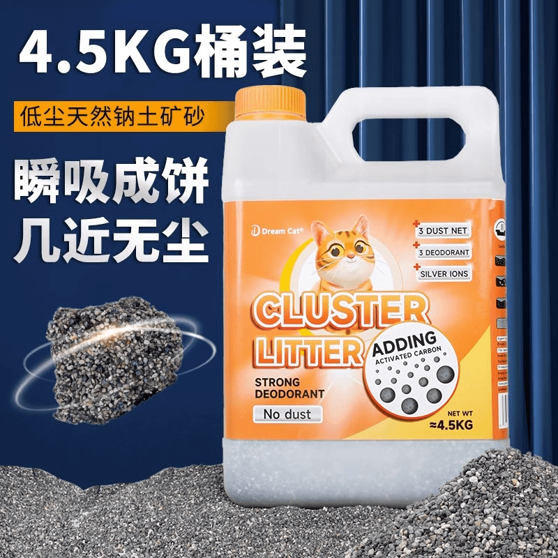 DreamCat猫砂钠基矿砂天然矿石膨润土沙活性炭无尘除臭4.5kg桶装