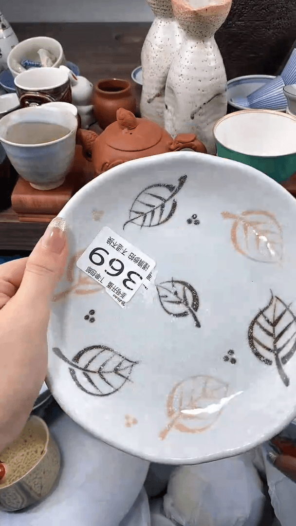 【闪购商品】密胺瓷片8