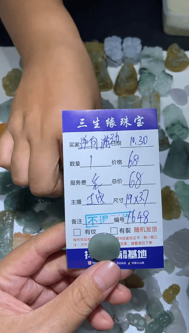 【闪购商品】定制翡翠平安扣未镶嵌丨****灬丨逆向丶游动灬