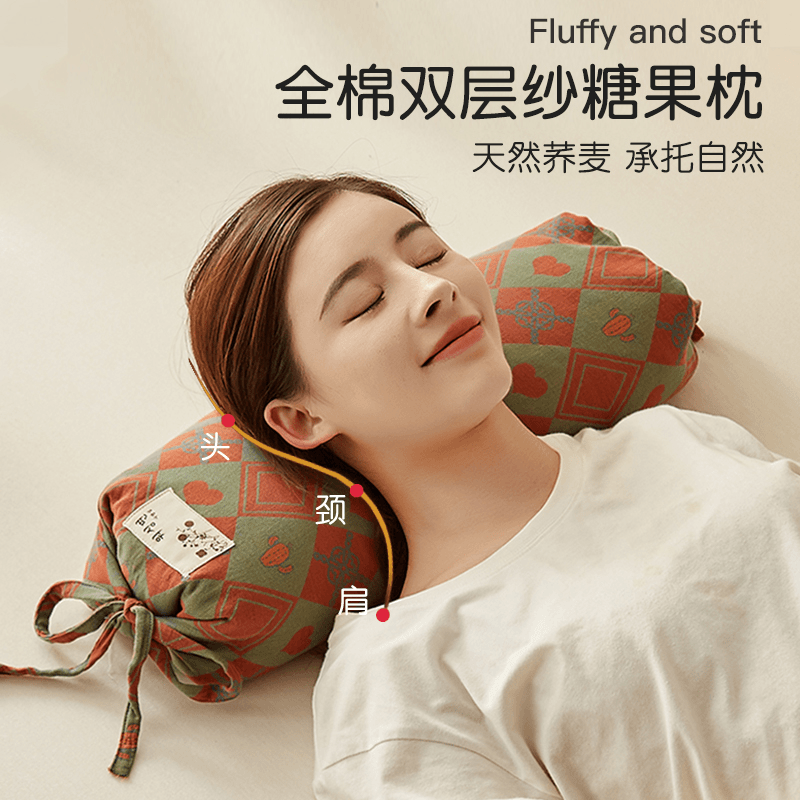浪莎全棉荞麦皮壳圆柱枕头枕芯护颈椎助睡眠糖果枕劲富贵包睡觉专