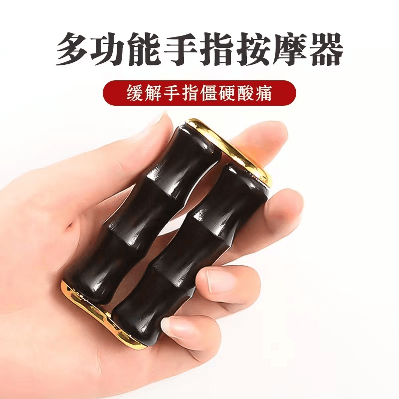 黑檀木 木质手把件财源滚滚来节节高升滚轮式滑动减压