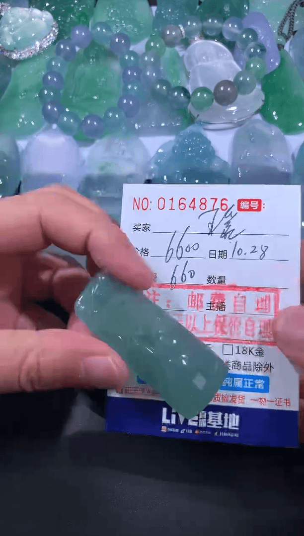 【闪购商品】翡翠颈饰未镶嵌℘****ᩚ瑶