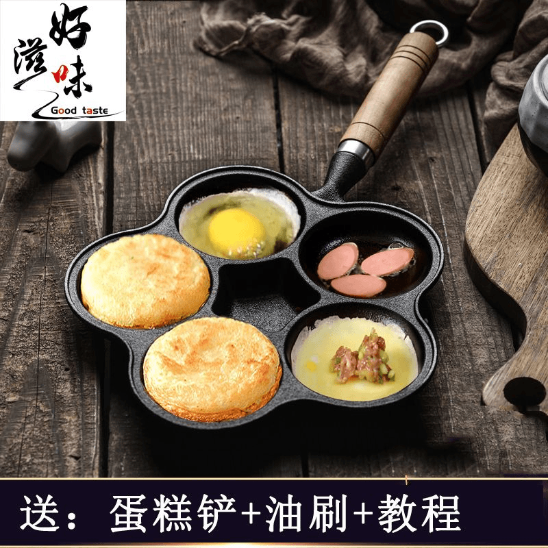 【电磁炉煤气灶通用】家用纯铸铁煎蛋煎牛排铸铁无涂层加厚不沾锅