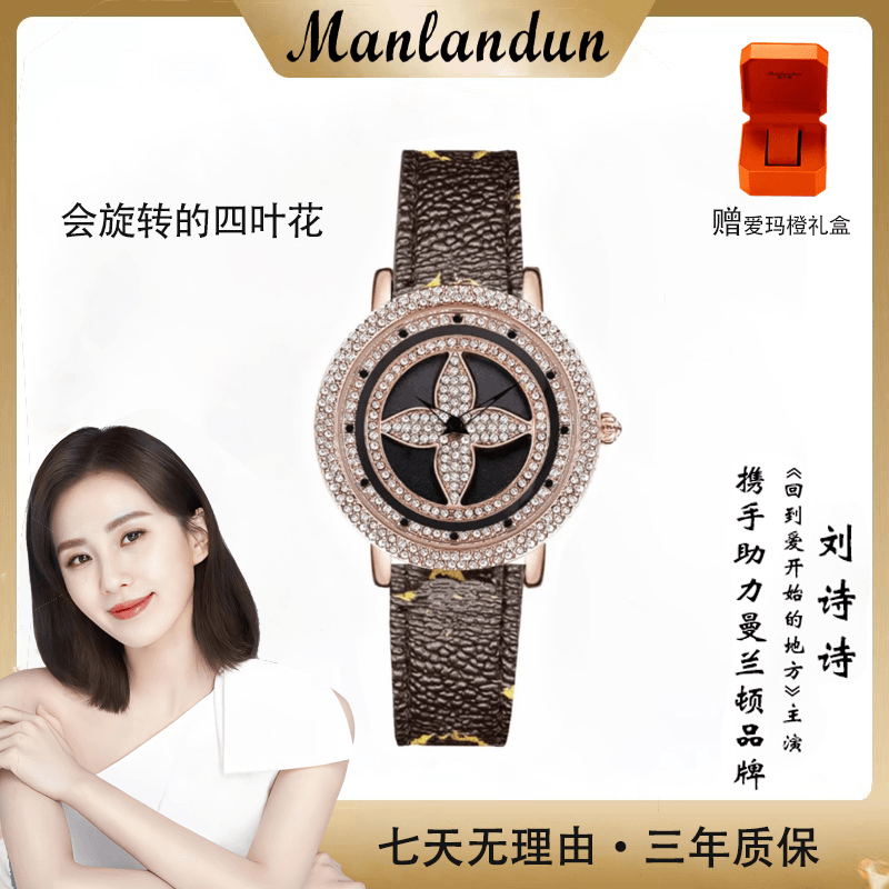 【万象撤柜】B115爆款老花旋转四叶草轻奢女表防水手表女士腕表INRA