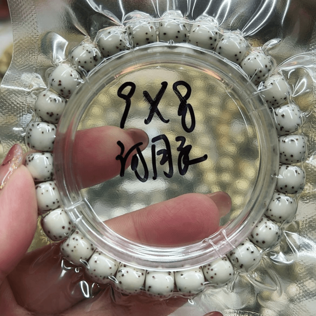 【闪购商品】星月菩提手串