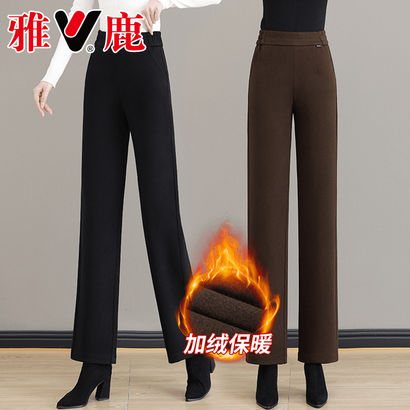 V/雅鹿正品毛呢加绒直筒长裤女士松紧高腰妈妈冬季保暖窄版阔腿裤