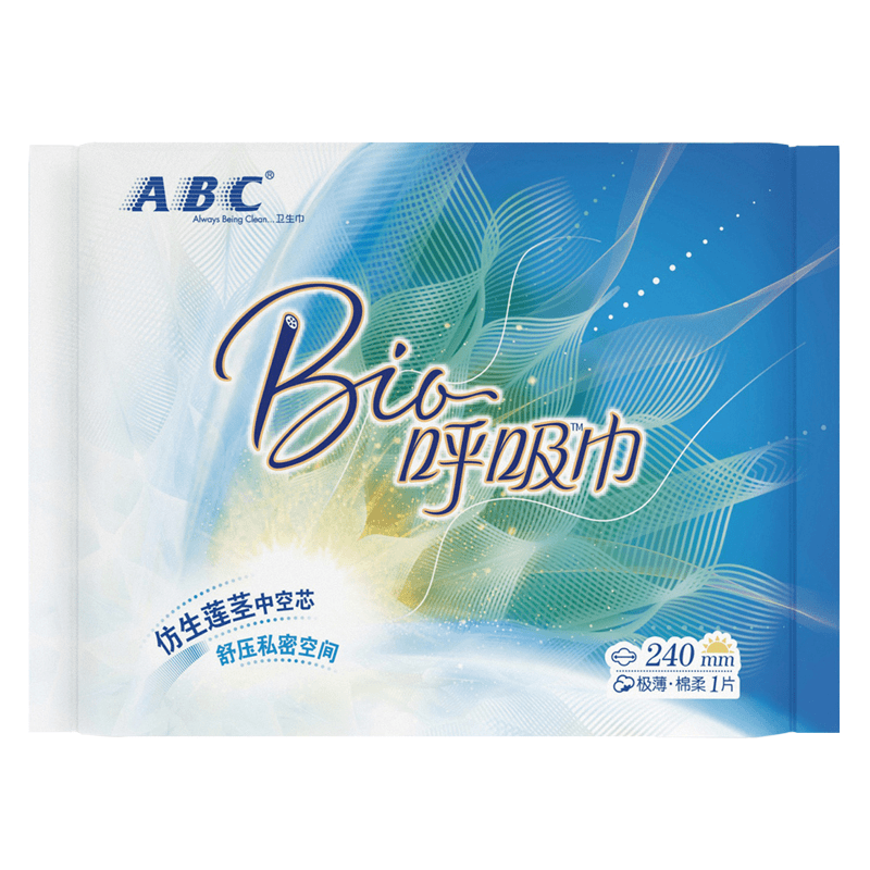 ABC卫生巾体验装