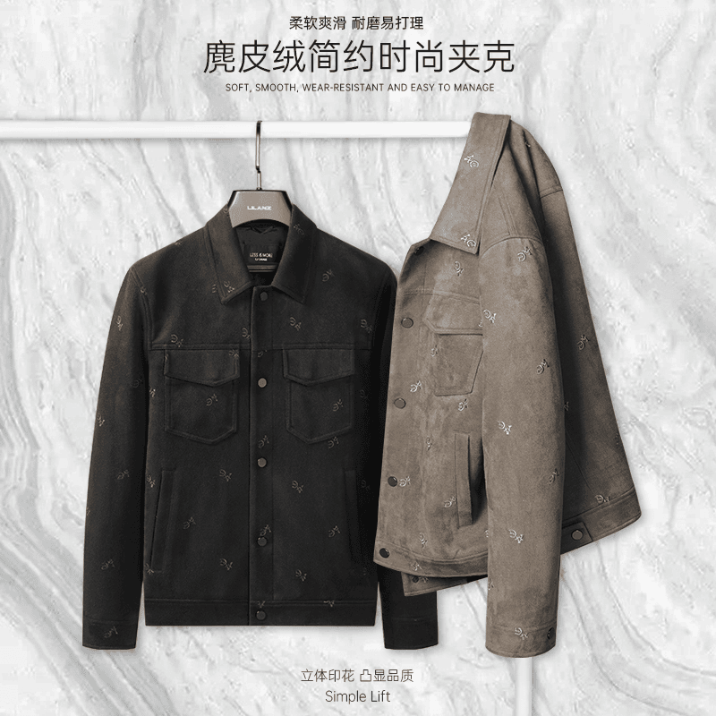 【麂皮绒】利郎2023轻奢刺绣夹克外套 复古百搭 耐磨爽滑Q2QJK901