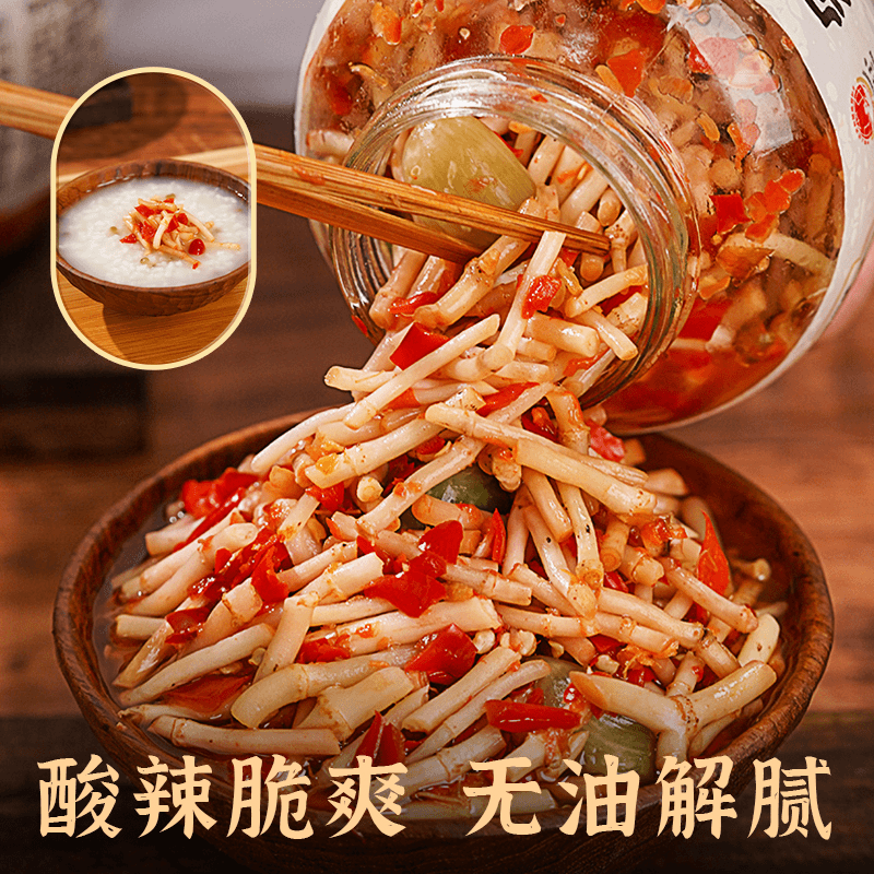 四川特产剁椒折耳根腌泡菜酸辣泡制鱼腥草剁辣椒即食凉拌下饭菜