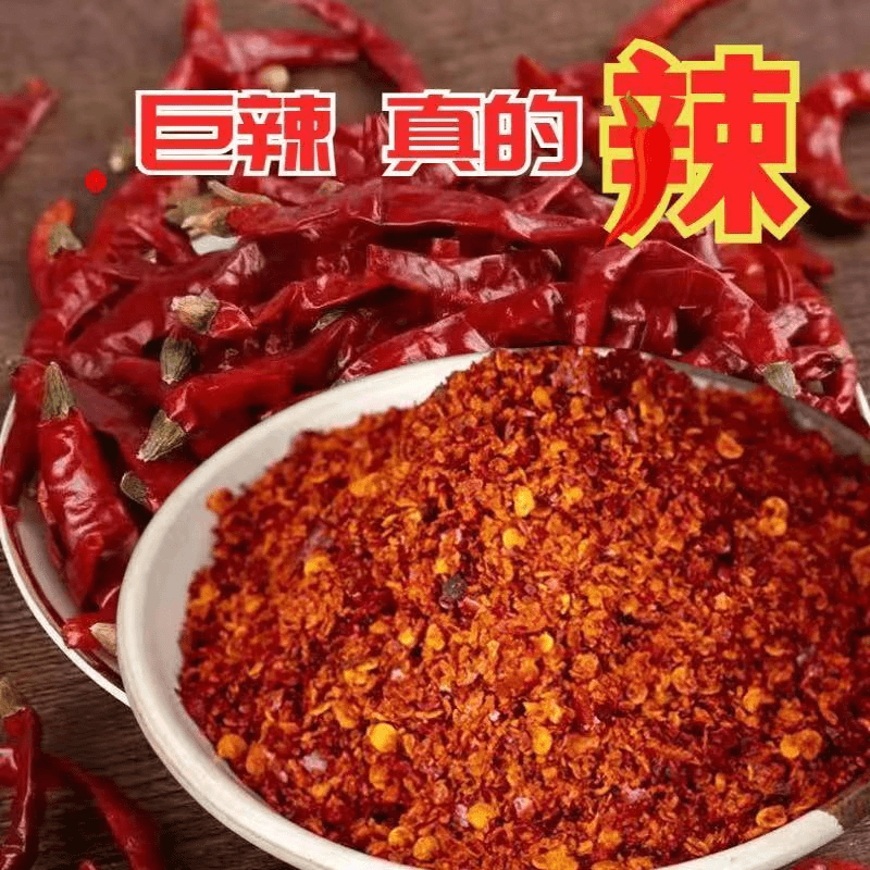 辣椒面中粗粉香辣细粉微辣辣椒粉鲜香辣椒面粗粉辣椒粉细粉调料
