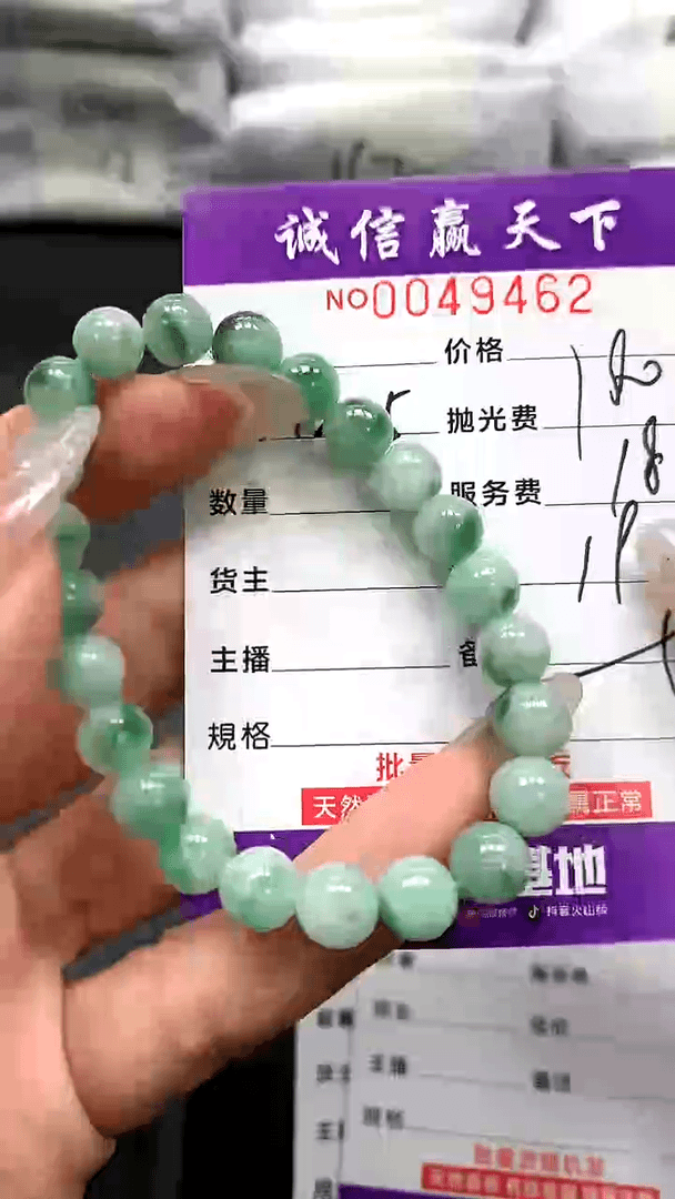 【闪购商品】翡翠手链未镶嵌天然翡翠A货（拍一发一多样性发货）