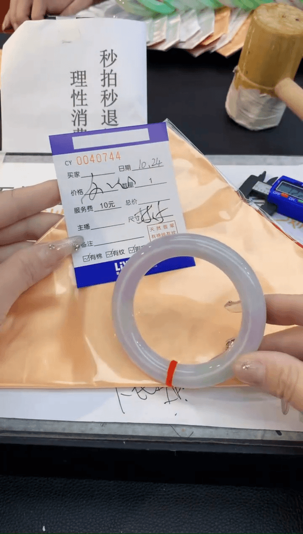 【闪购商品】翡翠手镯未镶嵌·0914789186