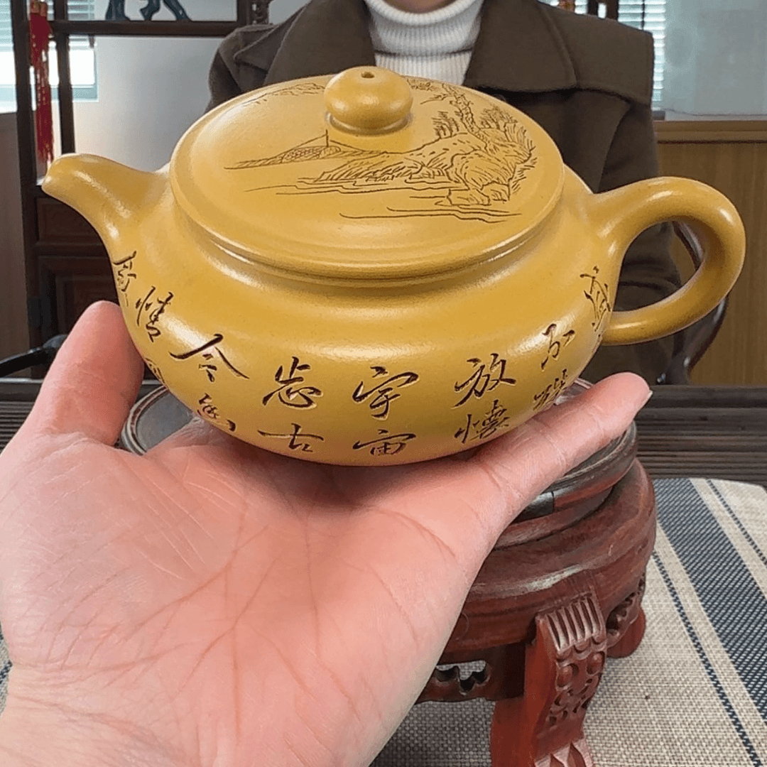 【闪购商品】紫砂茶壶250cc 黄金朱泥