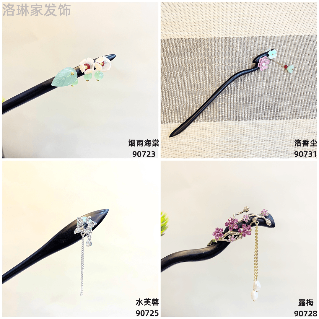 《看号下单》11.1  2 百搭头饰简约古风气质旗袍发簪子