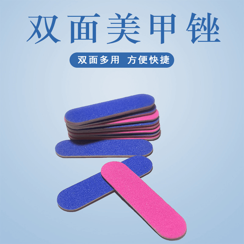 双面指甲锉美甲挫条迷你打磨木条粗砂ins修甲搓条修甲锉美甲工具