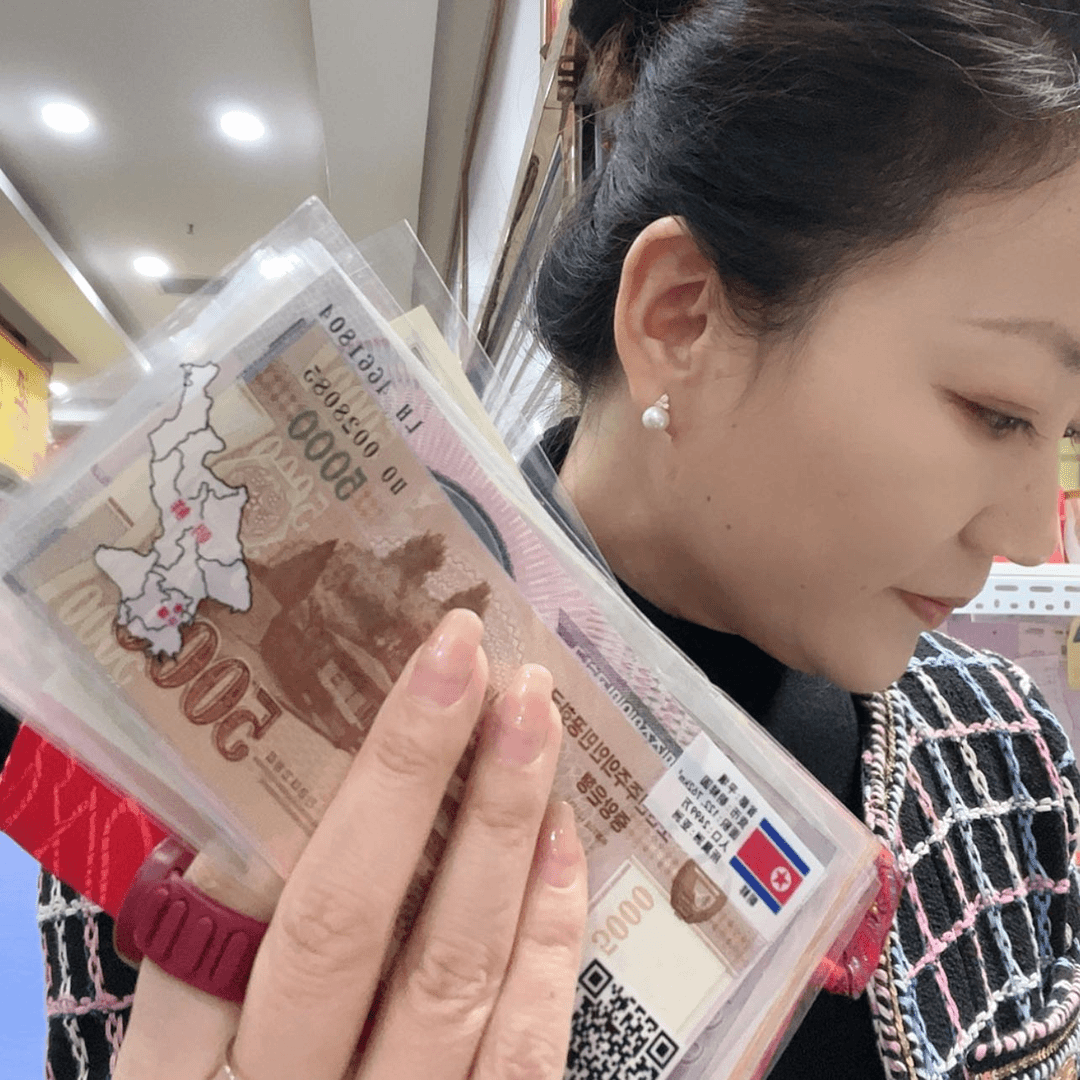 【闪购商品】书法币